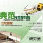 18mm加长加宽定制异型胶合板非标多尺寸多层板夹板品牌厂家